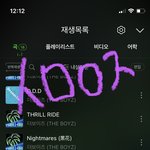 [더보이즈] 더비들ㅜ