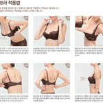 [댓글부탁해] 너네 가슴 사이즈 얼마야?