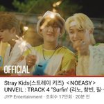 [스키즈] 헉 바뀐거 처음봐