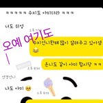 방탄팬 (아미)<b>이신</b> 배구선수분들