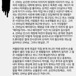 이게 ㄹㅇ <b>팩트</b> 아니냐 선바