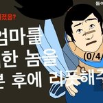 애들아 인스타비오 예쁘게 꾸밀라면