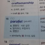 [댓글부탁해] 이거 알려주는사람 인서울