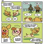 [댓글부탁해] ㄱㅅ 72에 93이면 뭐입어야<b>함</b>??