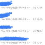 [TXT] ㅅㄷ 2n <b>직장</b>모아 현상황
