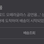 [NCT즌] <b>오글</b> 사써..