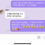 [NCT즌] 젱우 버블보고 엄마가 한마디 함