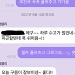 [NCT즌] 존댓말 하는 ㄴr.. (<b>외전</b>)