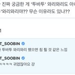 [TXT] 그래 <b>수빈</b>아