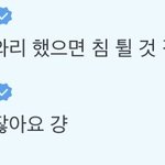 [TXT] 난 진짜 이 아기가 너무 웃기다