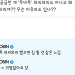[TXT] <b>최수빈</b> 개웃겨ㅋㅋㅋㅋㅋㅋ