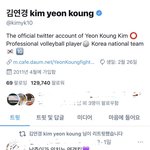 [모두드루와] 김연경 선수님과 방탄 콜라보 <b>소취</b>