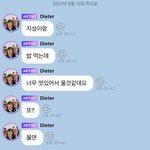 [NCT즌] <b>지천</b> 연애해라