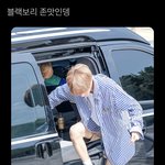 엔시티 제노군 진짜 개웃겨서 <b>뒤지</b>겎음…