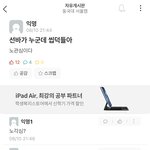 선BA 우리학교 <b>에타</b>ㅋㅋ