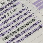 나 <b>글씨체</b> 개오지지 않냐?