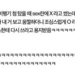 방에 <b>바퀴</b>벌레 나오는데 계속 어떻게해