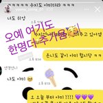 [방탄소년단] 연경킴 선수 아미시래ㅋㅋㅋㅋㅋ