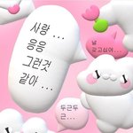 하 인프피 넘 귀여워