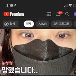 [NCT즌] 나 다음주에 <b>쌍수</b>하는데