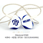 [BTOB] 인이어 모아왔어!