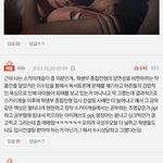[댓글부탁해] 과몰입토론 모범<b>예시</b>