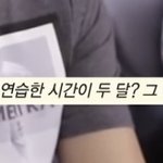 [모두드루와] 정찬우 성장스토리