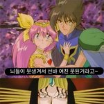 [댓글부탁해] 오징어 <b>지킴이</b>가 개웃김