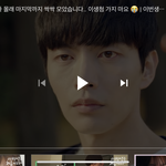 [NCT즌] <b>드라마</b> 이번 생은 처음이라 본 사람