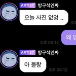 [NCT즌] 혹시 <b>이때</b> 먹밥이 버블 받은 사람