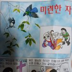 잇팁어떰 <b>istp</b>