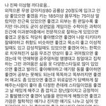 [드루와] 나보다 이상형 까다로운애 있냐ㅋㅋ