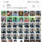[댓글부탁해] 선바 진짜 좋아했는데.