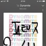 [방탄소년단] 밑 ㅎㅇㅍ 꼭 <b>참여</b>해줘 팬톡 얼림