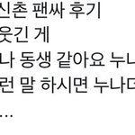[TXT] 좋은<b>하루</b> 보내 애드라