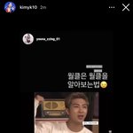 [방탄소년단] 식팡언니 인별 스토리