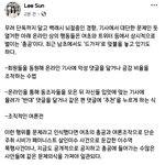 [이것좀봐줘] 이선옥 작가가 생각하는 안산 페미논란
