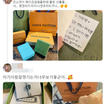 전소연 <b>스탭</b>들한테 명품 선물한거봐