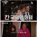 [이것좀봐줘] <b>성폭행</b> 피해자의 내로남불