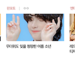 [유튭도전기] 취미로 하는 홈베이킹으로 유튜브 도전기 2탄