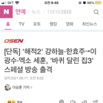 [EXO] 세훈이 바아퀴달린<b>하우스</b>