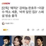 지눈떳하자마자 좋은<b>소식</b>