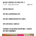 근데 ㄹㅇ 현타<b>오질</b>것 같은데