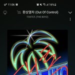 [더보이즈] <b>메이크</b>스타 앨범 배송 온대!!