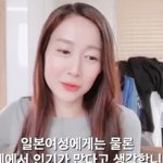 치과<b>의사</b> 포기하고 한국 온 일본인 아내가 말하는 '한국 남성'들이...