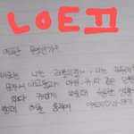 [드루와] 얘드라 나 애교 <b>전형</b>으로