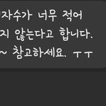 [댓글부탁해] 푸하하 우리학교 <b>레전드노</b>