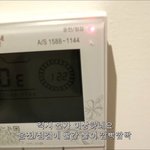 강민경의 샤워 원정기