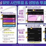 [스키즈] 이거 미리미리 해놓자!!!