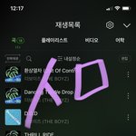 [더보이즈] 얘드라 라디오에서 <b>스릴</b>라이드 나옴  ˃̣̣̥᷄⌓˂̣̣̥᷅ 